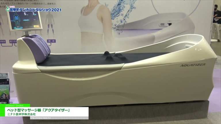 [International modernong ospital ay nagpapakita ng 2021.] Bed Massaging Machine: Aquatizer. - Minato Medical Science.