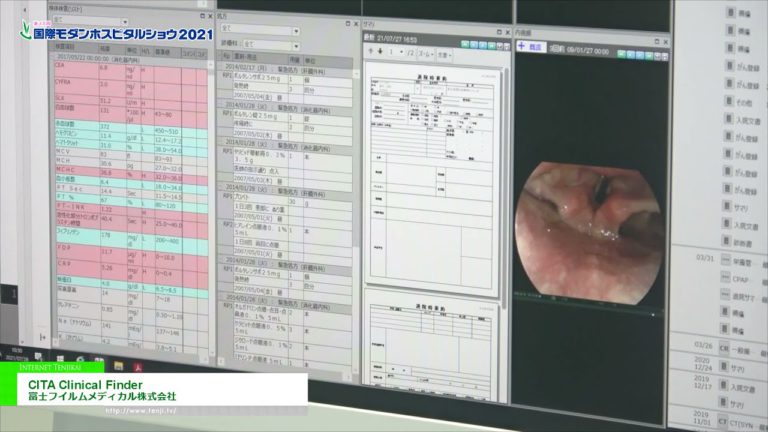 [International modernong ospital ay nagpapakita ng 2021.] Integrative Medicine Platform "Cita Clinical Finder" - Fujifilm Medical.