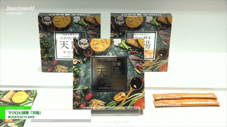 [Beautyworld Japan West 2021] Macrobiotic enzyme na "Tenyo" - Ang ACTLAND Co., Ltd.