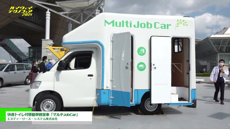 [Highway Techno Fair 2021.] Kumportableng toilet kilusan opisina ng kotse "multi jobcar" - Nudi Lease System Co., Ltd.