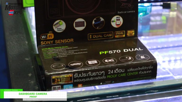 [Thailand Motor Expo 2021] Dashboard Camera - Patunay