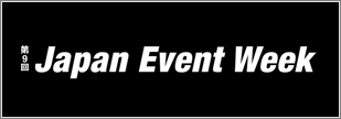 eventexpo_2022_banner.png