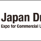 japan-drone_2022_banner.png