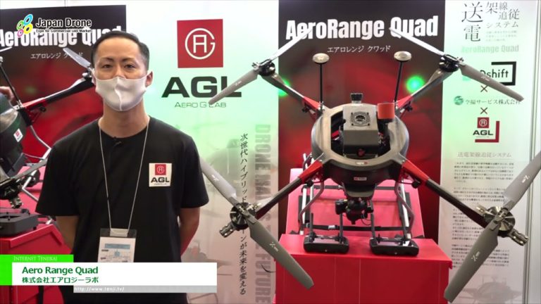 [Japan Drone 2022] Long-range flight hybrid drone na Aero Range Quad - Aero G Lab Co., Ltd.