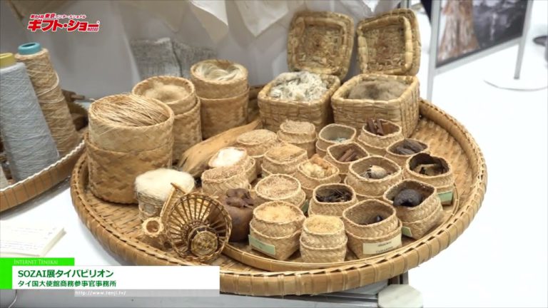 [Ang 94th TOKYO INTERNATIONAL Gift Show Taglagas 2022] SOZAI Exhibition Thai Pavilion - Ang Opisina ng Commercial Counselor ng Embahada ng Thailand