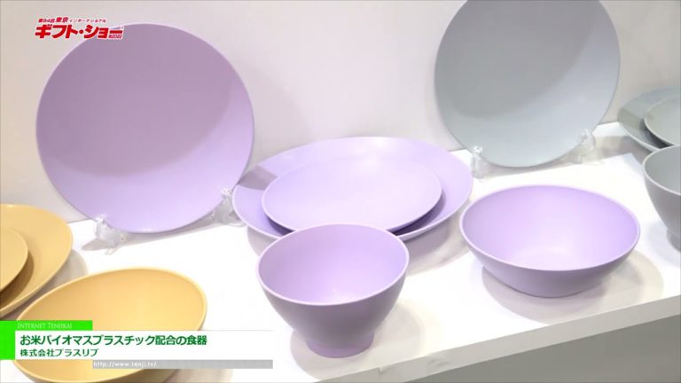 [Ang 94th TOKYO INTERNATIONAL Gift Show Taglagas 2022] Tableware "Hokari Series" na naglalaman ng rice biomass plastic - Plusrib Co., Ltd.