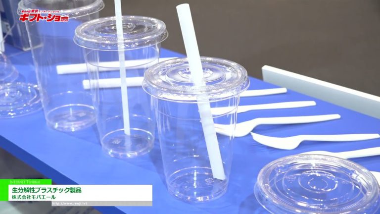 [Ang 94th TOKYO INTERNATIONAL Gift Show Taglagas 2022] Nabubulok na mga Plastic na Produkto - Mobaale Co., Ltd.