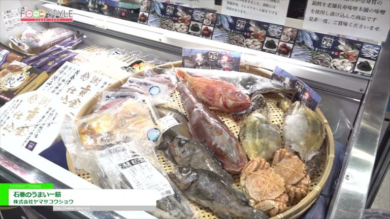[FOOD STYLE Japan Tokyo 2022] Isang masarap na linya ng Ishinomaki - Yamasakosho Co., Ltd.