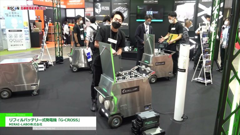 [RISCON TOKYO(Security & Safety Trade Expo) 2022] Refill na uri ng baterya generator "G-CROSS" - MIRAI-LABO Co., Ltd.
