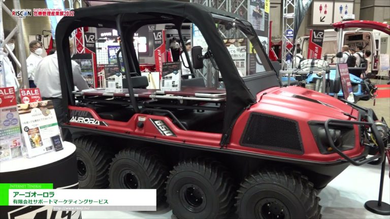 [RISCON TOKYO(Security & Safety Trade Expo) 2022] Argo Aurora - Suportahan ang Marketing Service Co., Ltd.