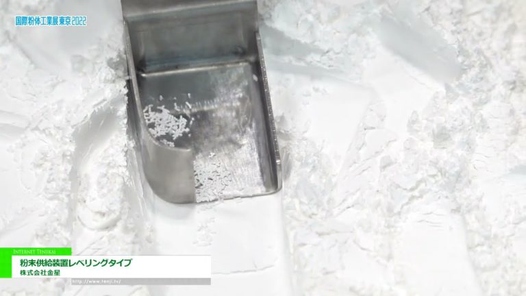 [POWTEX TOKYO 2022] Uri ng leveling ng powder feeder - Venus Co., Ltd.