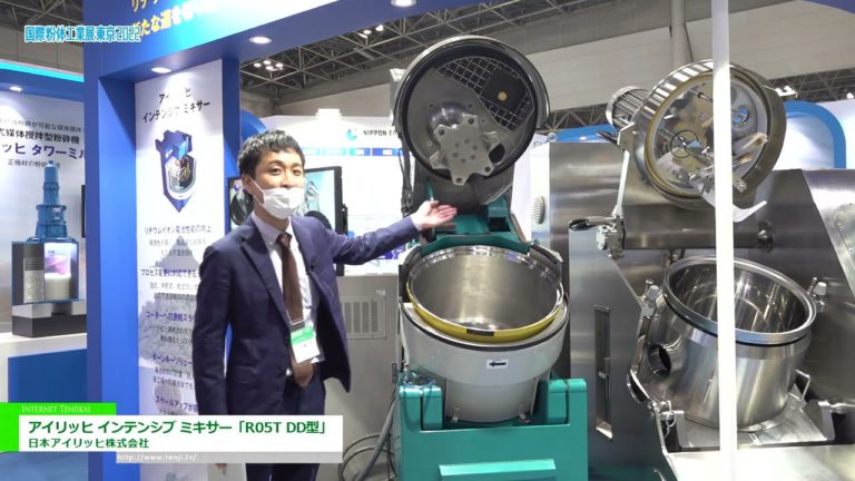 [POWTEX TOKYO 2022] Eilich Intensive Mixer "R05T DD type" - Japan Eilich Co., Ltd.