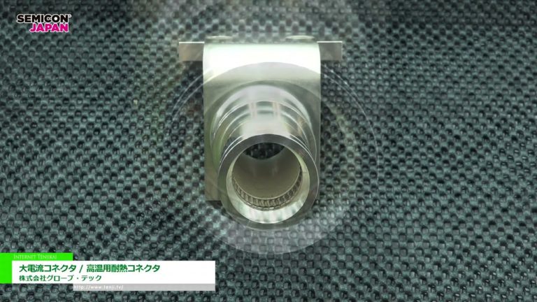 [SEMICON Japan 2022] Mataas na Kasalukuyang Konektor/Mataas na Temperatura na Mga Konektor na Lumalaban sa init - Globe Tech Co., Ltd.