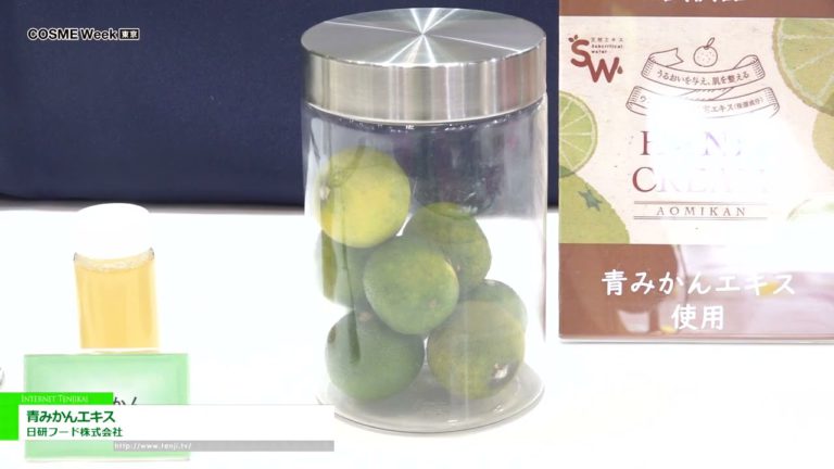 [COSME Week Tokyo 2023] Blue Mikan Extract - Nikken Food Co., Ltd.