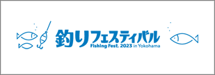 tsurifest_2023_01_banner.png