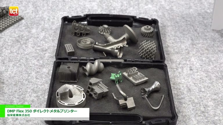 [TCT Japan 2023] DMP Flex 350 Direct Metal Printer - Kyoei Sangyo Co., Ltd.
