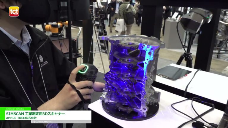 [TCT Japan 2023] SIMSCAN INDUSTRIAL MEASUREMENT 3D SCANNER - APPLE TREE INC.