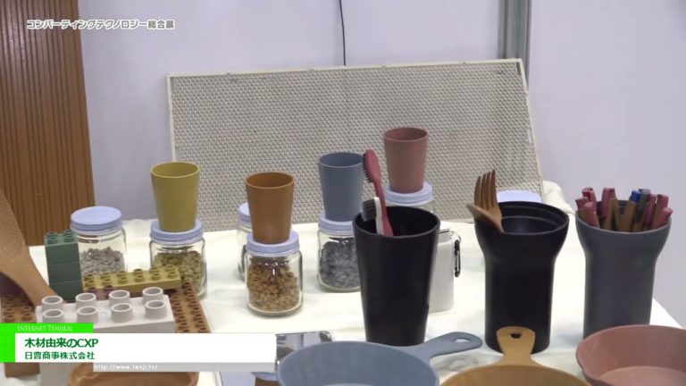[Converting Technology Exhibition 2023] CXP na gawa sa kahoy - Nisso Shoji Co., Ltd.