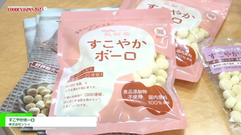 [FOODEX JAPAN 2023(Ang 48th International Food and Beverage Exhibition)] Malusog na Bolo - Sisi Co., Ltd.