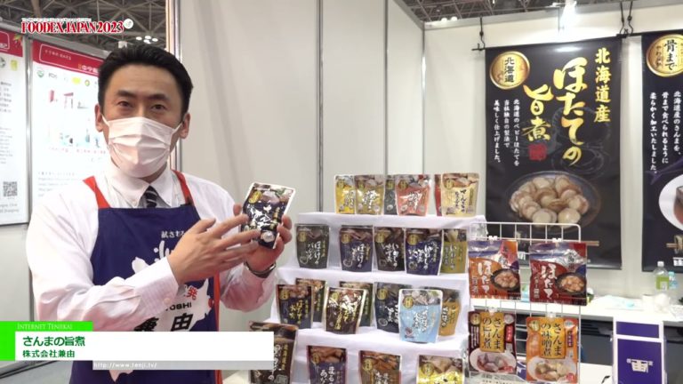 [FOODEX JAPAN 2023(Ang 48th International Food and Beverage Exhibition)] Sanma no umani - Kaneyoshi Co., Ltd.