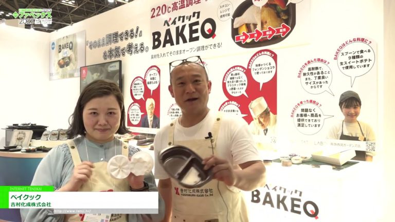[FABEX 2023] tagaluto ng bay - Yoshimura Kasei Co., Ltd.