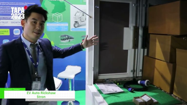 [TAPA 2023 - Thailand International Auto Parts & Accessories Show] Ev Auto Rickshaw - Stron