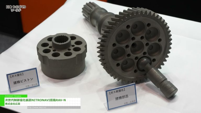 [Manufacturing World Japan 2023] Ang RAV-N ay nilagyan ng next-generation control nitriding device na NITRONAVI - Hirochiku Co., Ltd.