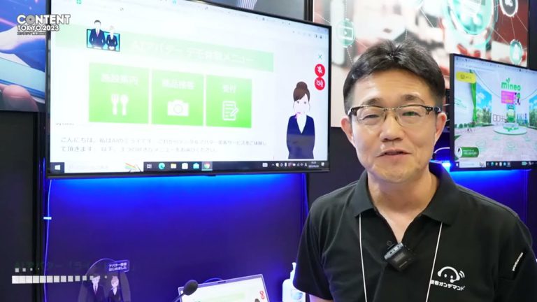 [NILALAMAN TOKYO 13th Edition] AI avatar na "Life Talk" - B-motion Inc.