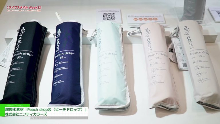 [Ika-18 Linggo ng LIFESTYLE TOKYO [Hulyo]] Super water-repellent na materyal na “Peach drop®︎” - Nifty Colors Inc.