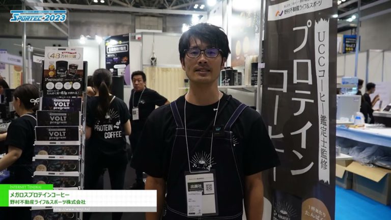 [SPORTEC 2023] megalos protina na kape - Nomura Real Estate Life & Sports Co., Ltd.