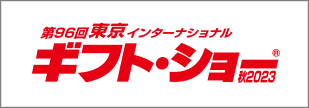 giftshow_2023_09_banner.png