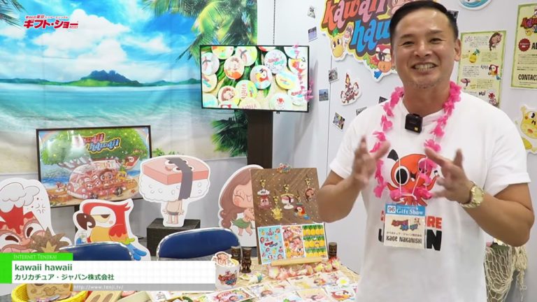 [Ang 96th TOKYO INTERNATIONAL] kawaii hawaii - Caricature Japan Co., Ltd.