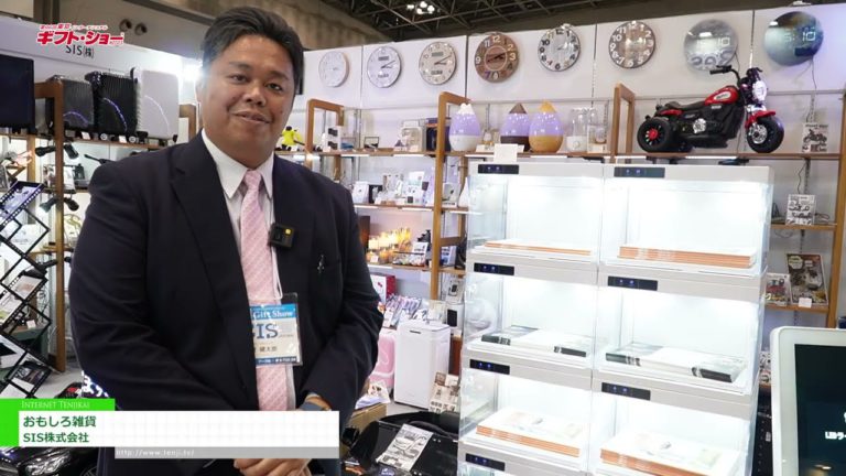 [Ang 96th TOKYO INTERNATIONAL] Mga Kawili-wiling Kalakal - SIS Co.