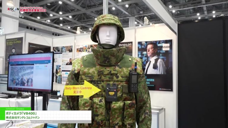 [RISCON TOKYO 2023] Body Camera "VB400" - Suntelecom Japan Co., Ltd.