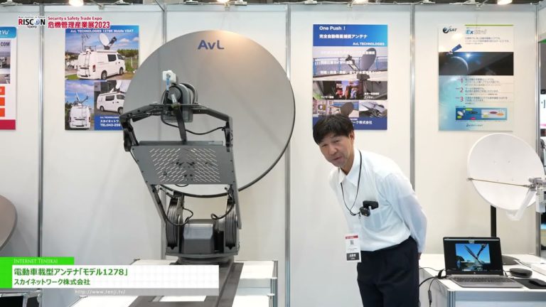 [RISCON TOKYO 2023] Antenna na Naka-mount sa Electric Vehicle "Model 1278" - Sky Network, Inc.