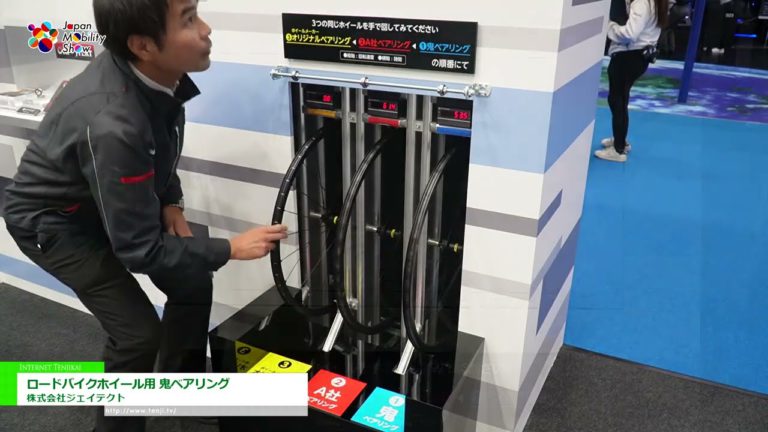 [Japan Mobility Show 2023] Oni Bearings para sa Road Bike Wheels - JTEKT Corporation