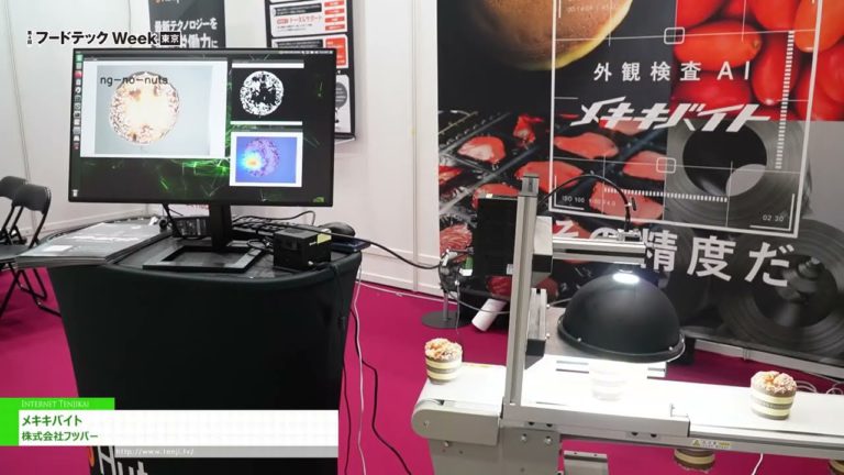 [FOODtech Week Tokyo 2023] Mekikibyte - Chutzpah Co., Ltd.