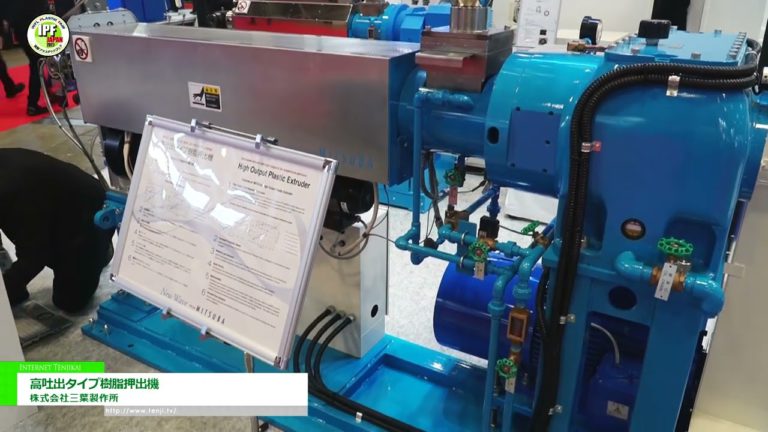 [IPF JAPAN 2023] High Discharge Resin Extruder - Mitsuba Corporation