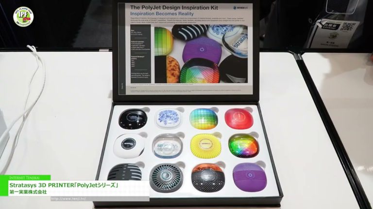 [IPF JAPAN 2023] Stratasys 3D PRINTER "PolyJet Series" - Daiichi Jitsugyo Co., Ltd.