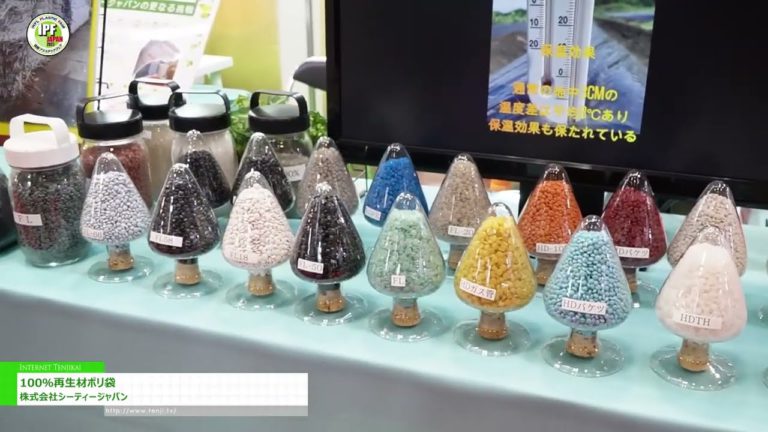 [IPF JAPAN 2023] 100% recycled plastic bags - International Plastic Fair] 100% recycled plastic bags - CT Japan Co.