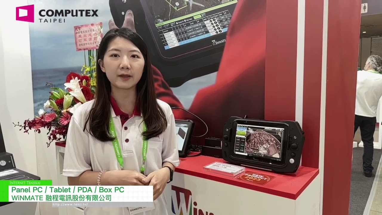 Espesyal na Tampok [COMPUTEX TAIPEI 2023] Panel PC/ Tablet/ PDABox PC - WinMATE