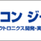 nepconjapan_2024_01_banner.png