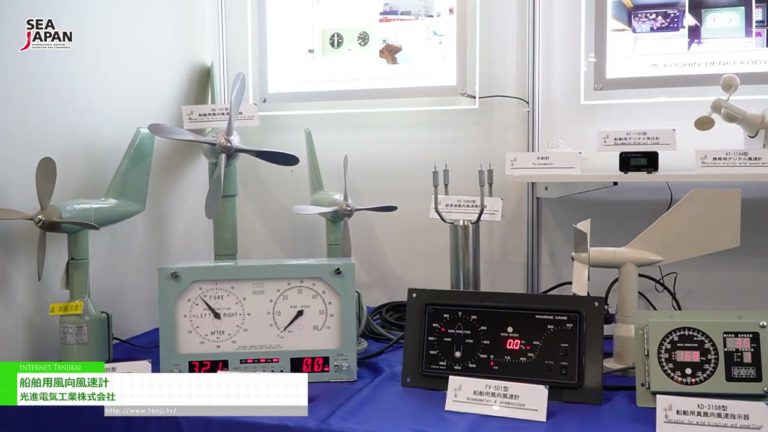 [Sea Japan 2024] Anemometer para sa mga sasakyang pandagat - Koshin Electric Industry Co., Ltd.