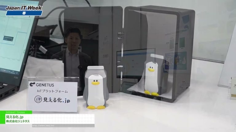 [Ika-33 Japan IT Week Spring] Visualization.jp - Genetas Inc.