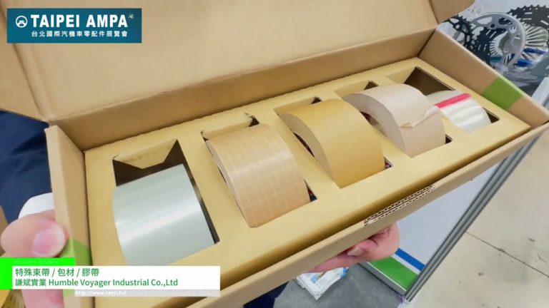 [TAIPEI AMPA 2024] Espesyal na tape/packaging material/tape - Mapagpakumbaba na Manlalakbay