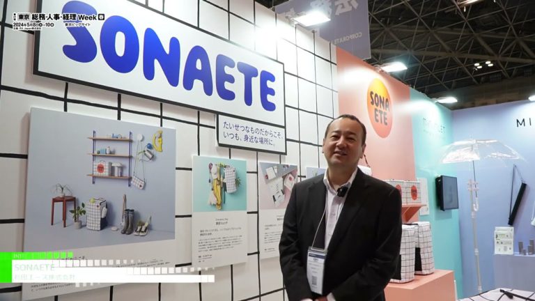 [Ika-21 [Tokyo] General Affairs/Human Resources/Accounting Week [Spring]] SONAETE - Sugita Ace Co., Ltd.