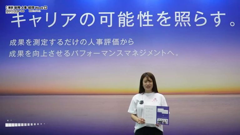 [Ika-21 [Tokyo] General Affairs/Human Resources/Accounting Week [Spring]] Cateras - Ashita Team Co., Ltd.