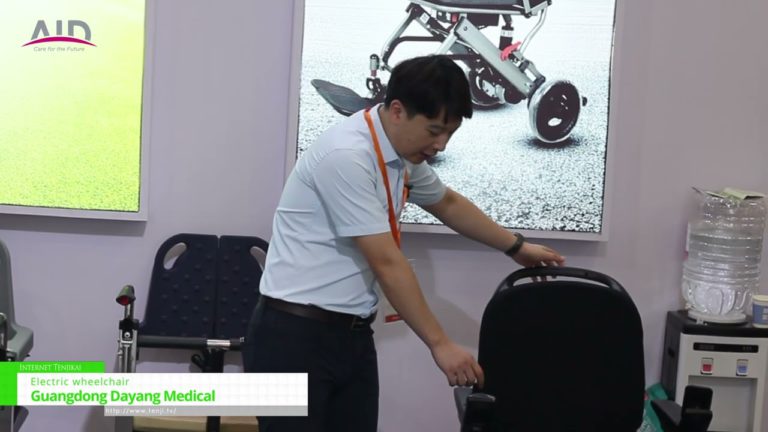 [CHINA AID 2024 - International Exhibition of Senior Care, Rehabilitation Medicine at Healthcare, Shanghai] Electric wheelchair - Dahao Medical