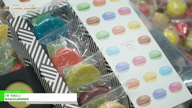 [CAFERES JAPAN 2024] W Macaroon - Marubishi Kanto Sales Co.
