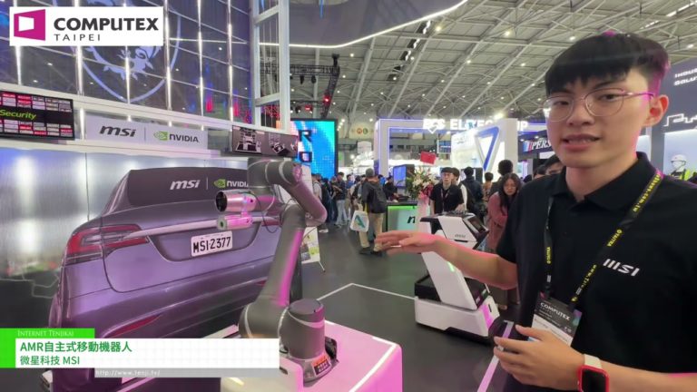 [COMPUTEX TAIPEI 2024] AMR autonomous mobile robot - MSI